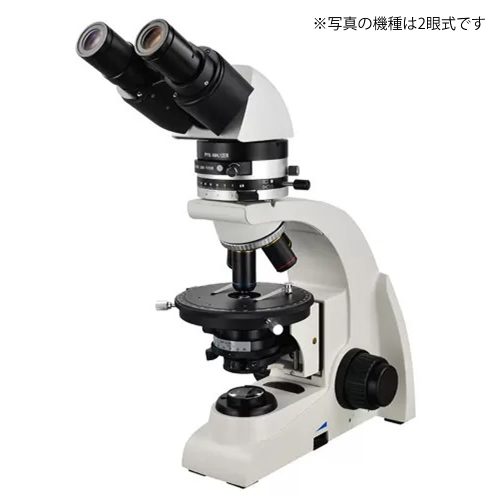 【UT503-PL】 偏光顕微鏡(透過)/Inf.POL 4x,10x,40x(s),60x(s)/WF10x-20mm/ハロゲン照明